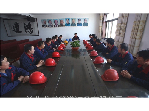 河北国产精品麻豆视频管道装备有限公司